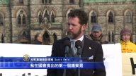 人權日–反對黨議會副領袖：迫害史無前例 法輪功實踐了真善忍