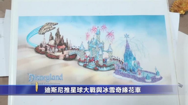 迪斯尼推星球大戰與冰雪奇緣花車