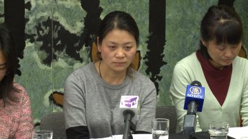 董廣平妻女親述董被抓經歷 籲各界營救