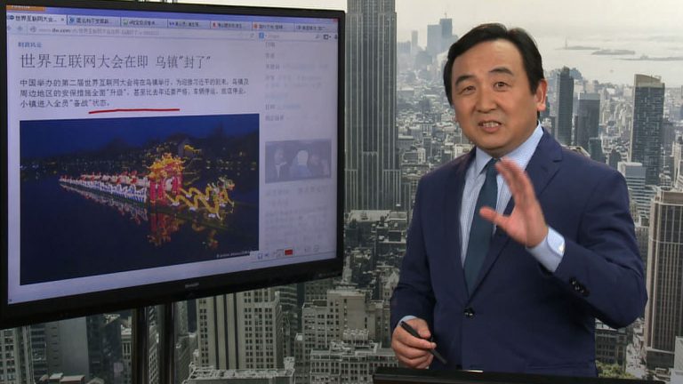 石濤：烏鎮開網際網路大會 真是「瘋了」