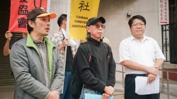 兩岸談協議 民團：先查涉賄案