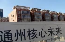 北京四套领导班子确定挪窝 习近平曾怒斥郭金龙