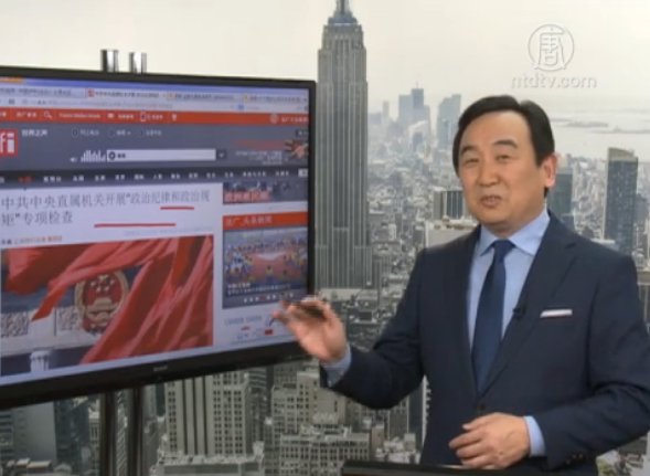 【今日點擊】巨變在即 憑什麼對黨忠誠？