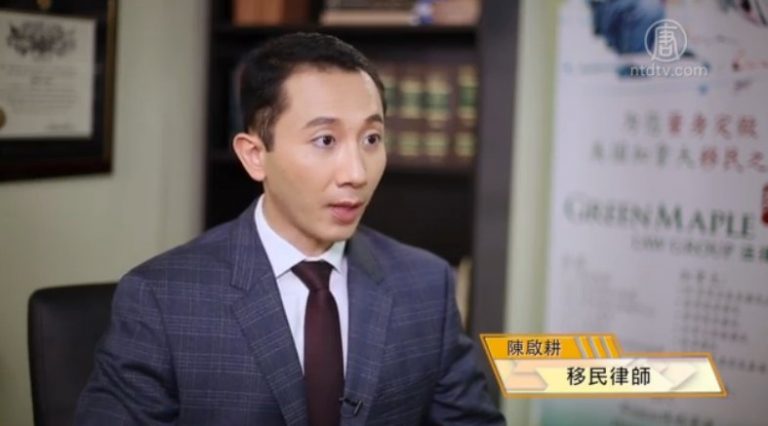 【最佳方案】（38）何為L-1簽證