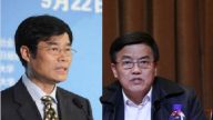 中国传媒大学校长、党委书记等遭恶报