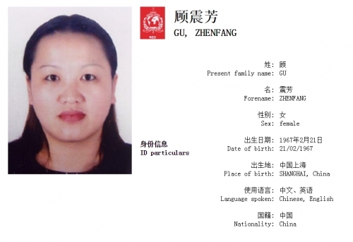 姜維平：韓正急了 拋出一小女子欲糊弄習王