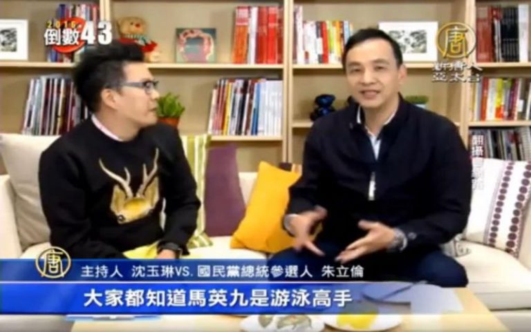 馬、王落水要救誰？ 朱立倫妙答：叫馬去救王
