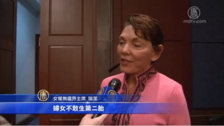 美國會聽證「二胎化」 議員：中共控制生育甚於納粹