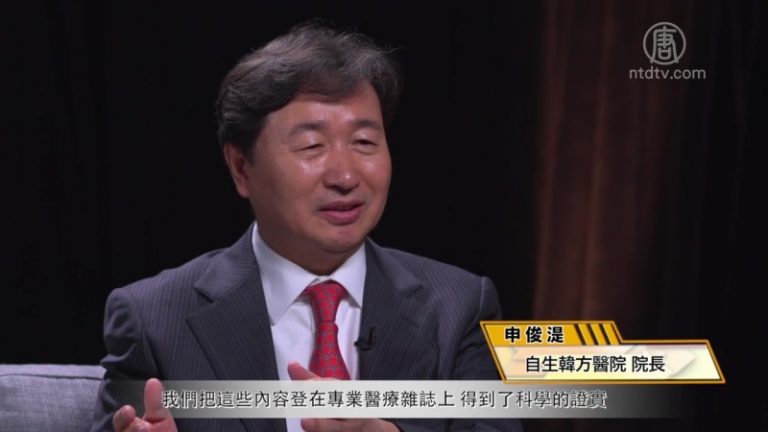 【最佳方案】（40）自生韓方醫院 申俊湜院長