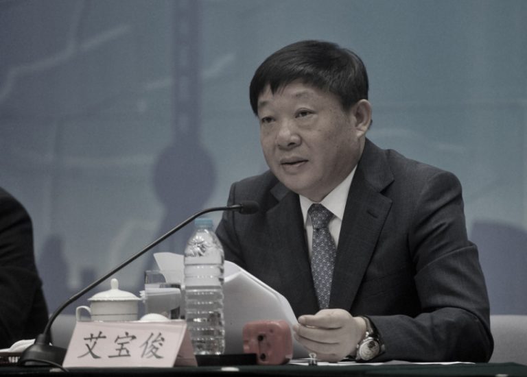 上海首虎艾寶俊被抓現場實錄：簽完字丟下一句話