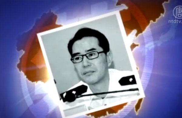 【禁聞】中共官員「意外死」 自殺或他殺？