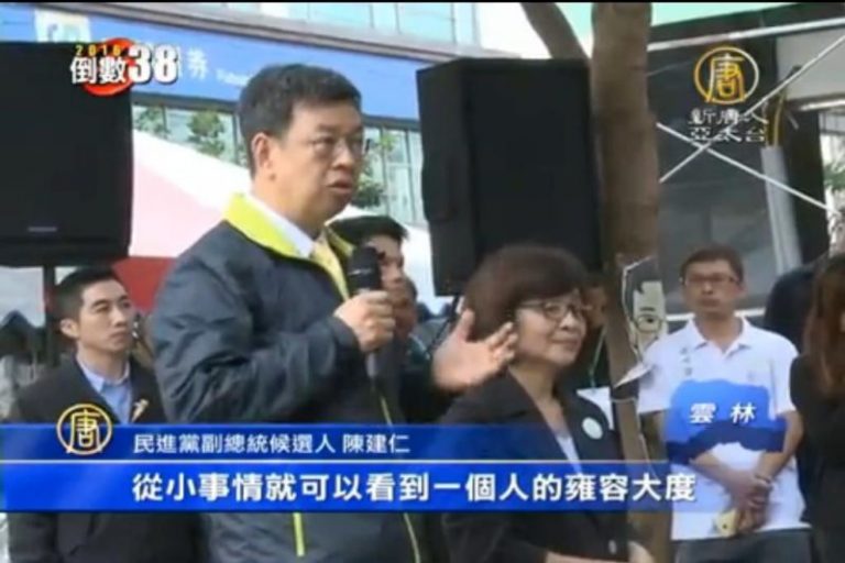 雲林立委選情冷轉熱 政壇老將不輕鬆
