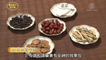 談古論今話中醫：腸胃問題是心理上壓力造成的