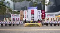 迫害法轮功  五万港人举报江泽民