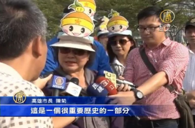 蔡英文被指炒地皮 陳菊：停止抹黑