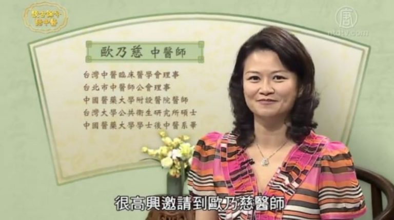談古論今話中醫：過敏性鼻炎