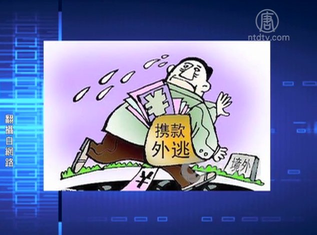 【今日點擊】中共為甚麼總要做冤大頭？