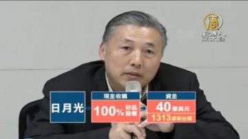 力抗紫光！日月光对矽品提100%收购