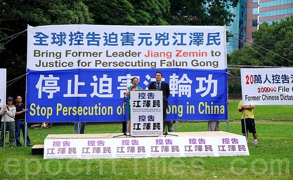 悉尼集會 議員聲援20萬人控江