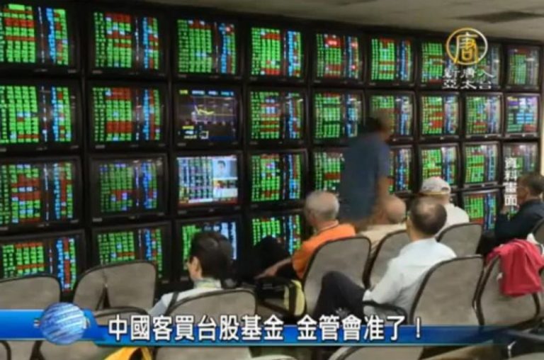 中國客買台股基金 金管會准了！