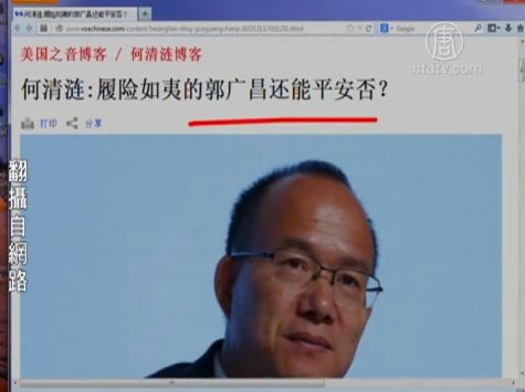【石濤評述】郭廣昌背後是王宗南和江澤民父子？