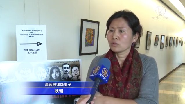 耿和憂高智晟健康狀況 盼能醫牙