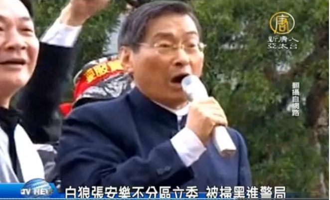 白狼張安樂爭取政黨票 觸發警方敏感神經