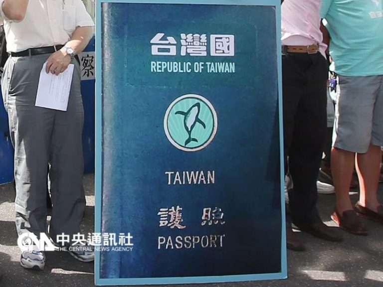 美緊縮免簽國 護照貼紙恐涉偽造或影響資格
