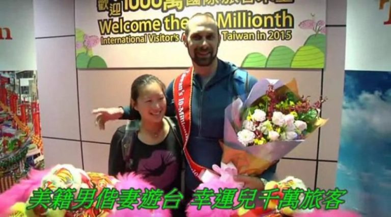 台千萬觀光客幸運兒 美男獲舞獅迎接百樣大禮