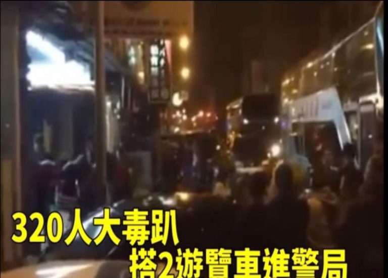 台南警破夜店大毒趴 巴士漏夜載320人驗尿