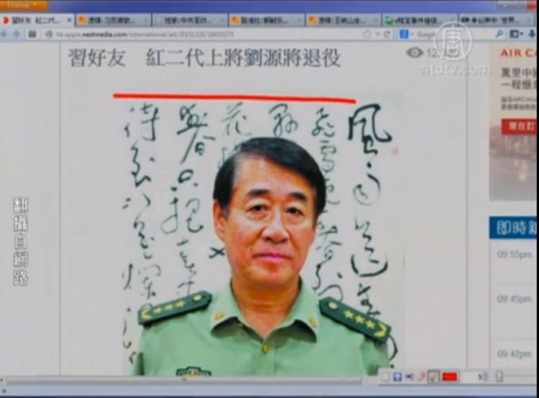 【今日點擊】團營以下7成是假貨 習反腐軍官嘩變？