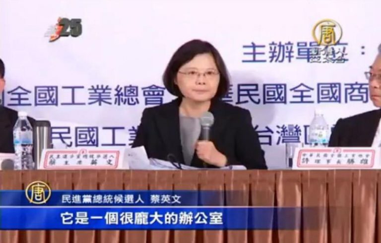 工商大老問兩岸 蔡：壓力與民意取得平衡