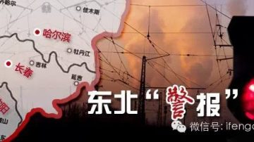 “中共长子”危在旦夕 李克强用习近平谋略出新招