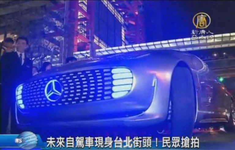 未來自駕車現身台北街頭！民眾搶拍