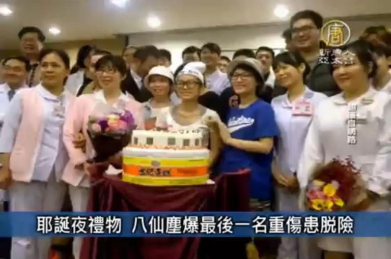 八仙塵爆 重傷患都脫險 僅剩25人住院觀察