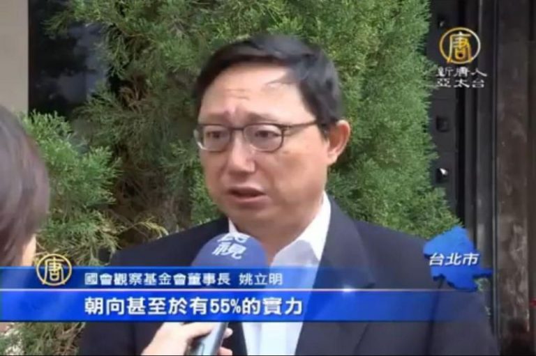 藍民調準不準？姚立明預測蔡拿700萬票