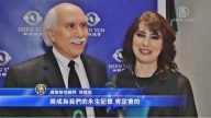 商業管理顧問：神韻之美永生難忘