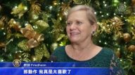 神韻舞蹈：技藝精湛令人驚嘆