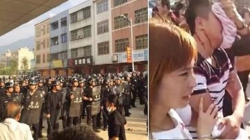 广东上万警民爆激烈冲突 村民多人头破血流