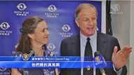 盛讚神韻演員演技 美CEO: 360度大灌籃不成問題