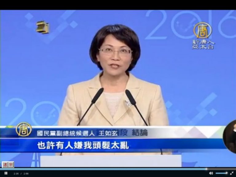 副手辯論哽咽又鞠躬 王如玄很搶戲
