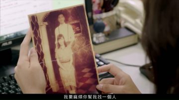 《海角七號》翻版 1999助78歲婦找到日藉舊情人