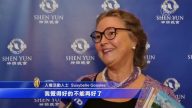 人權人士：神韻讓人感到充滿希望