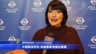 舞蹈教練：中國舞視覺效果驚人