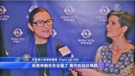 休斯頓歌劇院董事：我被神韻完全征服了
