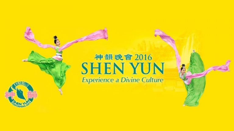 進入聖潔淨土  體驗中原古風   2016神韻晚會1月22日即將登陸溫哥華