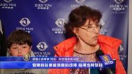 聖彼得堡小提琴家想邀請神韻去俄國