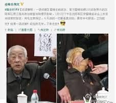 许茹：从为雷锋拍照者发誓后猝死说起