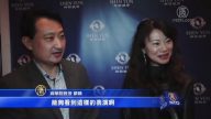 美華人教授：神韻非常美妙 令人深感幸福