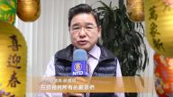 法拉盛華商會理事長徐朱留弟和市議員顧雅明祝賀新年